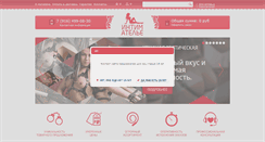 Desktop Screenshot of intim-atelie.ru