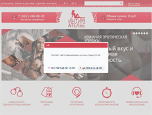 Tablet Screenshot of intim-atelie.ru